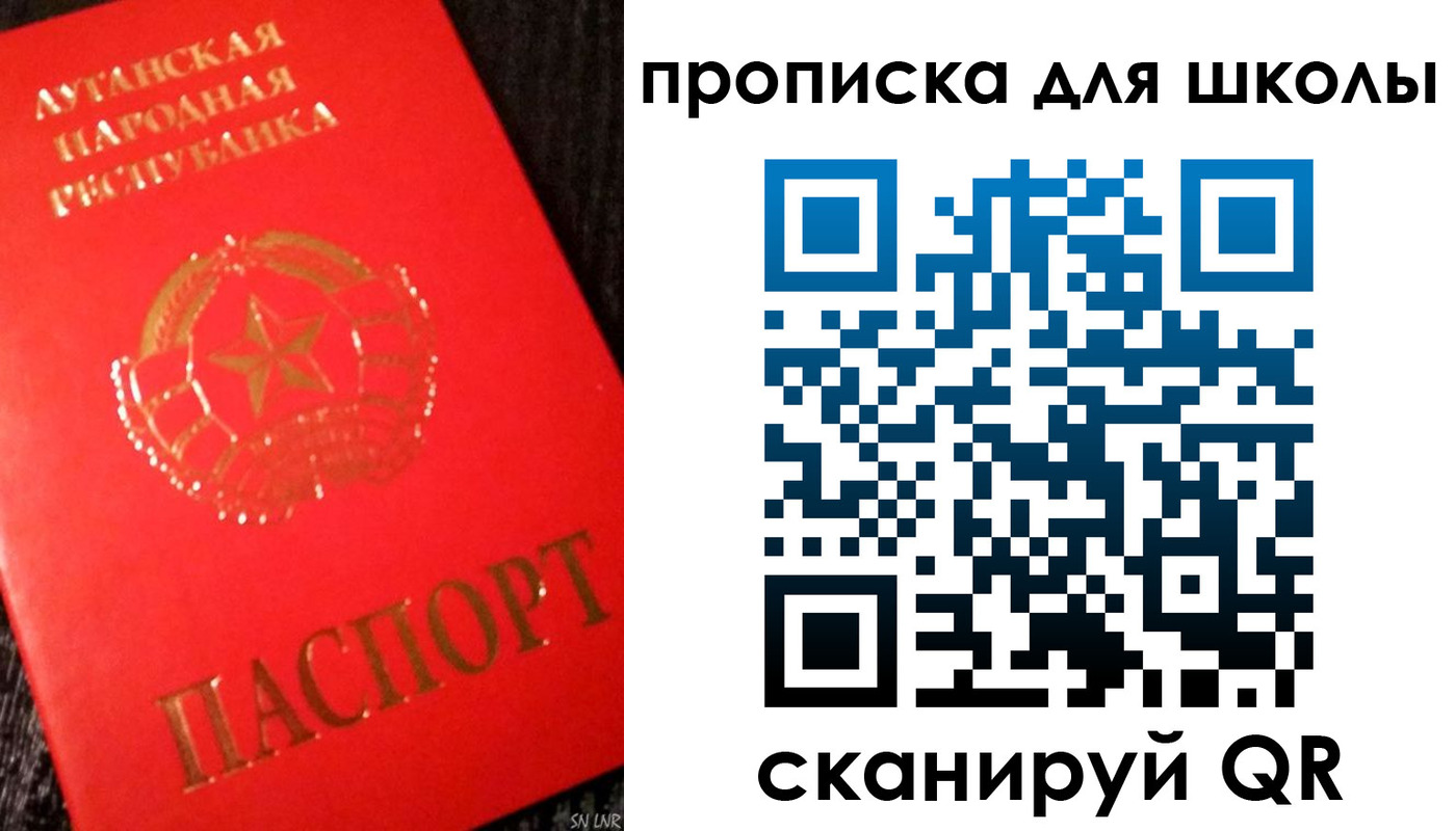 временная регистрация надежно в Майском