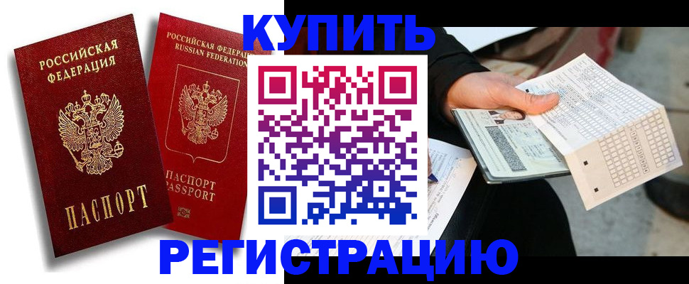 найти адрес прописки в Майском