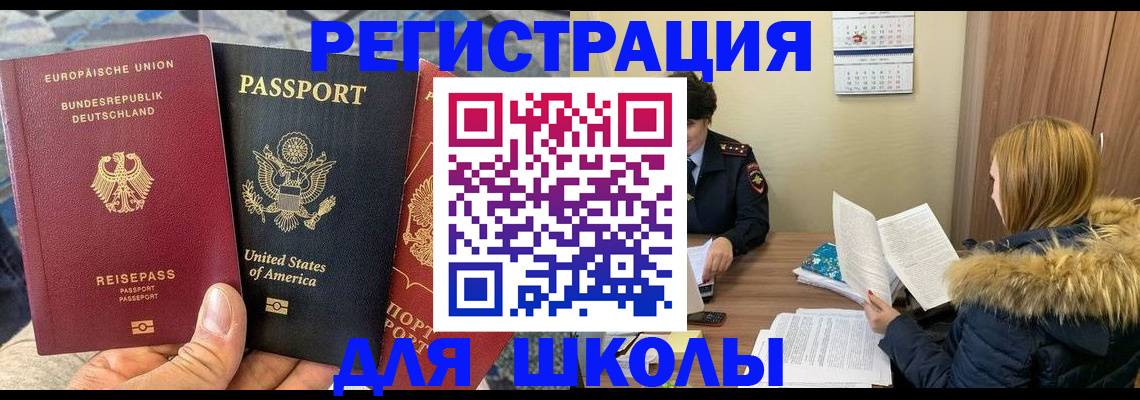 найти адрес прописки в Майском